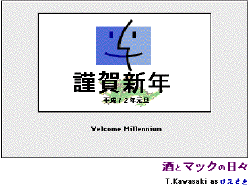 �މ�V�N�Ȃ̂������I