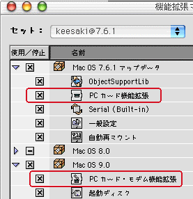 �@�\�g���}�l�[�W���[�Ŋm�F��