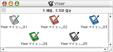 Visor�A�C�R�������낢�Ȃ̂�
