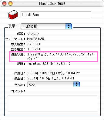 ���ꂪ�A���ȓ��ꕨ�Ȃ�(^^;;