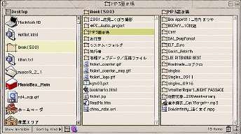 Coela�𗧂��グ����