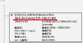 �^�Ђ�CD-R�h���C�u�Ȃ̂��B�P�i�ł̔����\��͖���