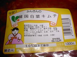���C�ɓ���̃L���`�̃��x���͂���Ȋ���