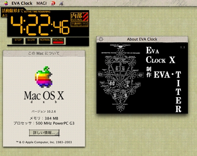MacOS X��Eva CLK