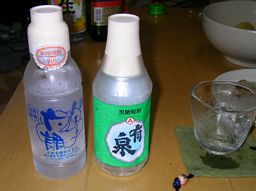 ��͂葼�̓��ɂ�...