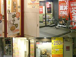 �����푈���Ă�