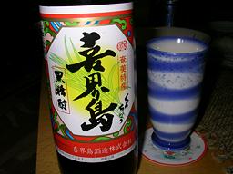 �O����C�ɂ͂Ȃ��Ă�����ł���A����B