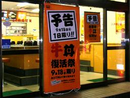 �L�^�[