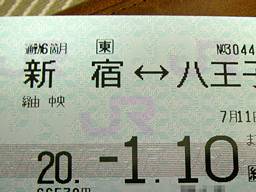 �F�X�Ɠ˂����މӏ��L��w