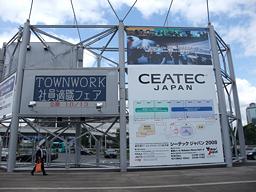CEATEC������