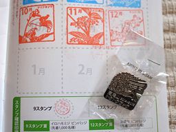 ����Q�b�g�[�I