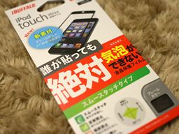 �ʂ����āI�I