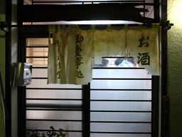 �܂��s���邩�ȁ[�H