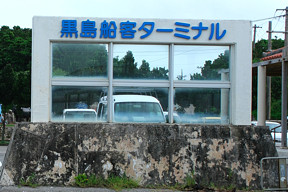 ���ǂ���