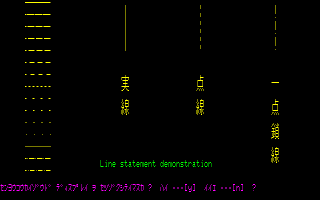 LINE���߃f�� 1