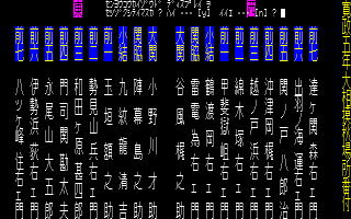 ���o�ԕt�\ 1