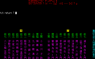 ���o�ԕt�\ 2