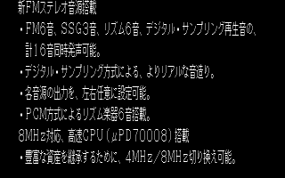 �X�y�b�N�\��