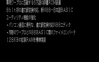 �X�y�b�N�\��