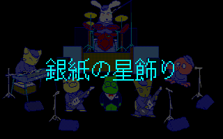 �⎆�̐�����