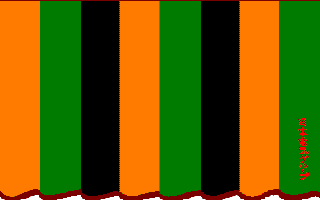 �X�e�[�W��