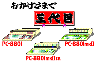 �O��ڂ���I��