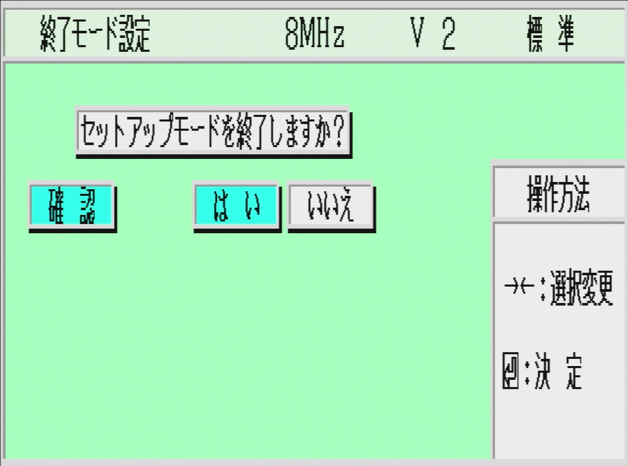 MA2 �I�����[�h�ݒ�