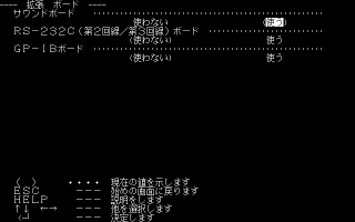 N88-���{��BASIC(86)��switch.n88