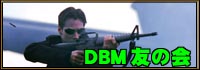 DBMF̉