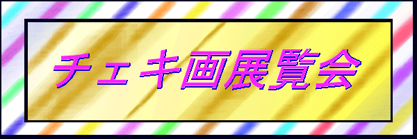 񂳂̃y[W