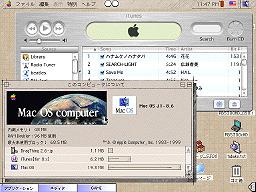 iTunes on 5300c