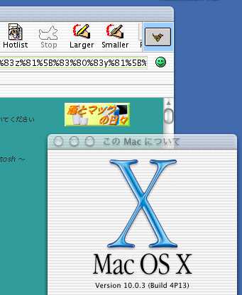 MacOS XiCab