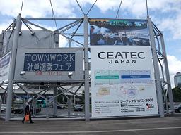 CEATEC