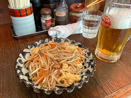 i炢....
