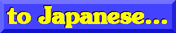To English Page