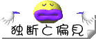 マイ・ブーム