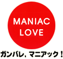 [Macoteau�͏���ɉ������Ă܂�]