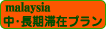 �����O�X�e�C