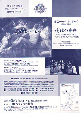 �o���b�N3/31�`���V