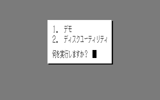 PC-8801FE2 DEMO DISK