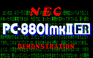 PC-8801mkIIFR DEMONSTRATION (#1)