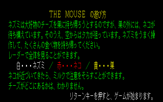 THE MOUSE 1