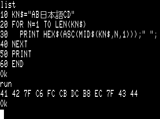 新8801漢字BASICの文字コード