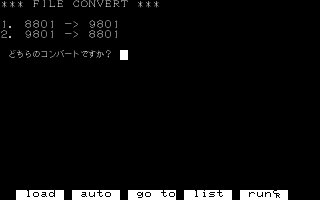 8801漢字BASICの漢字コードコンバータ